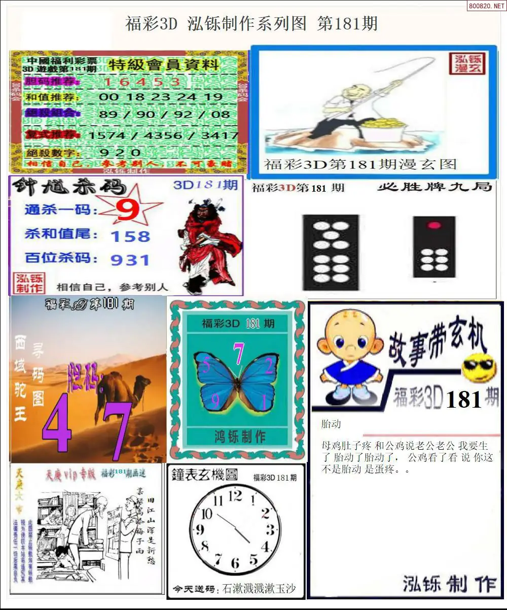泓铄全图打印版