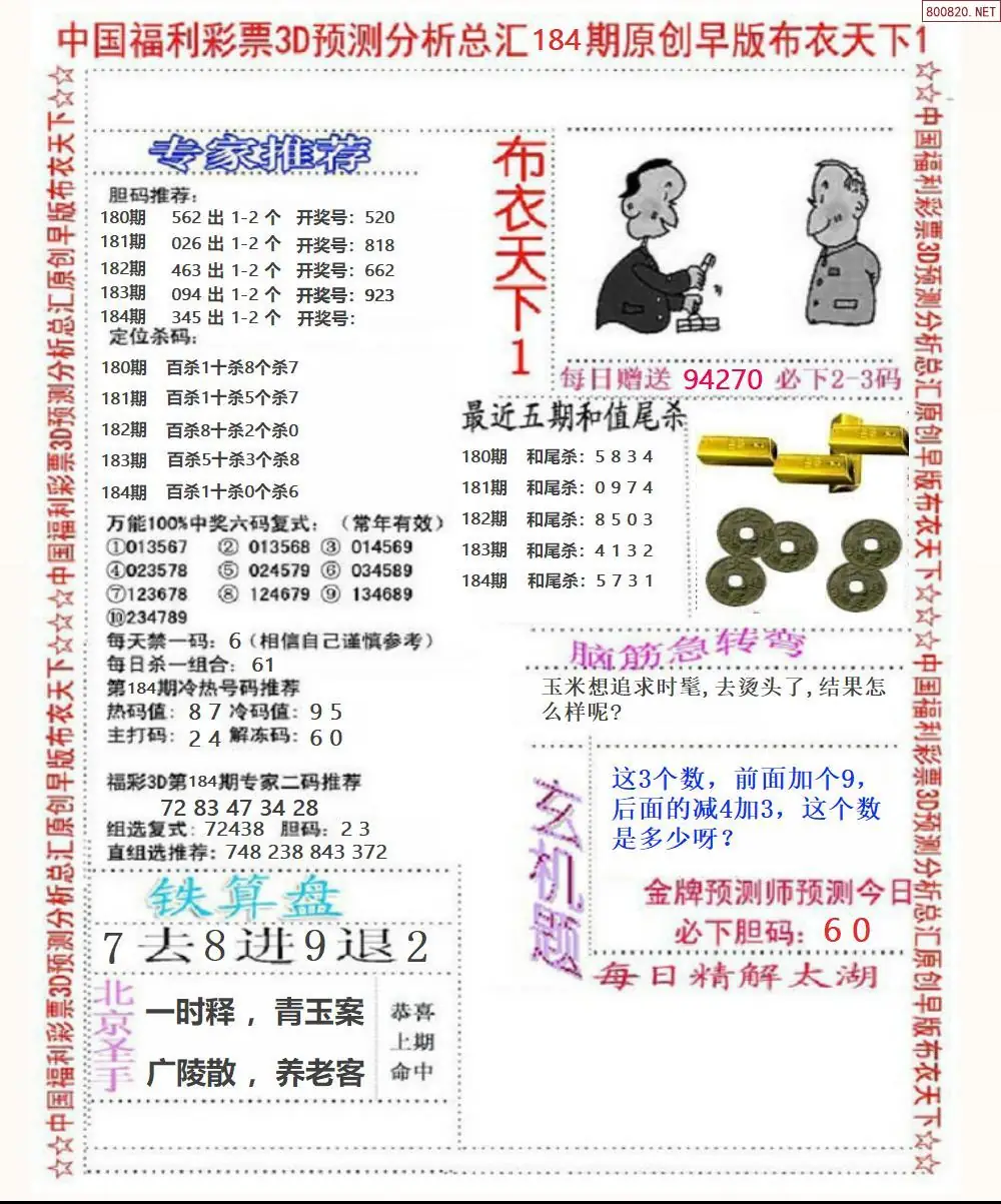 A37早版布衣1