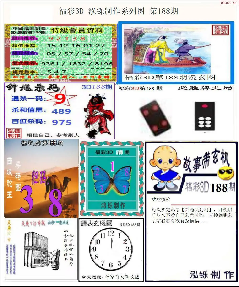 泓铄全图打印版