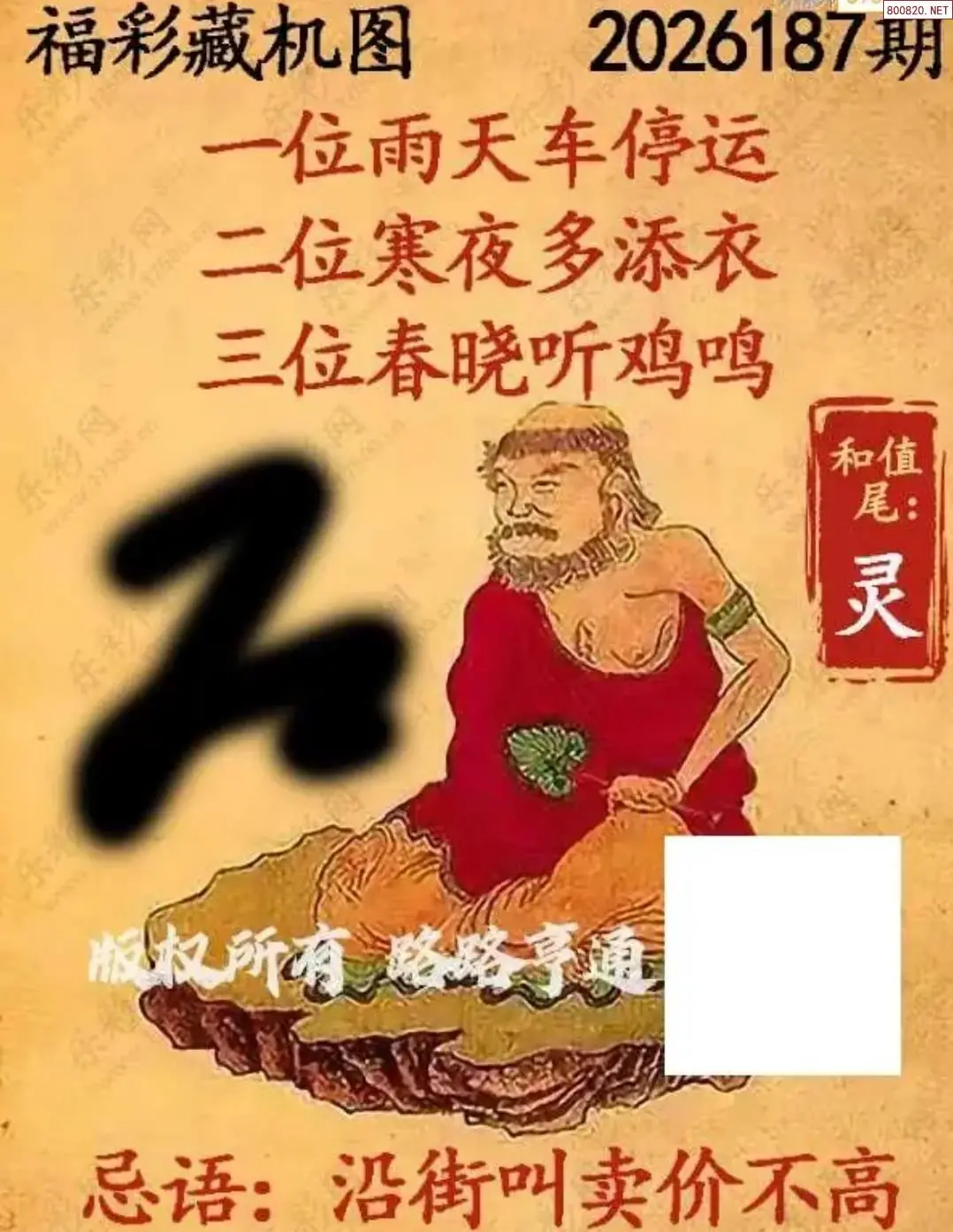 A151乐彩解太湖