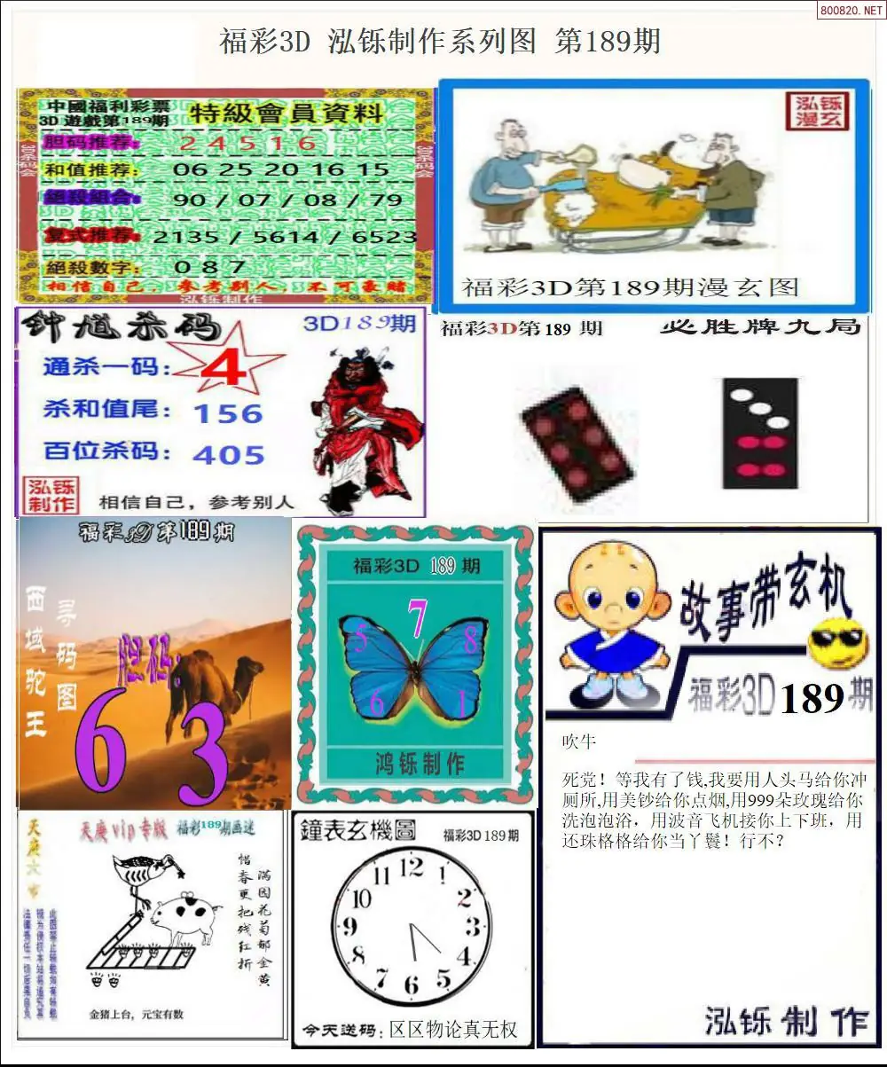 泓铄全图打印版
