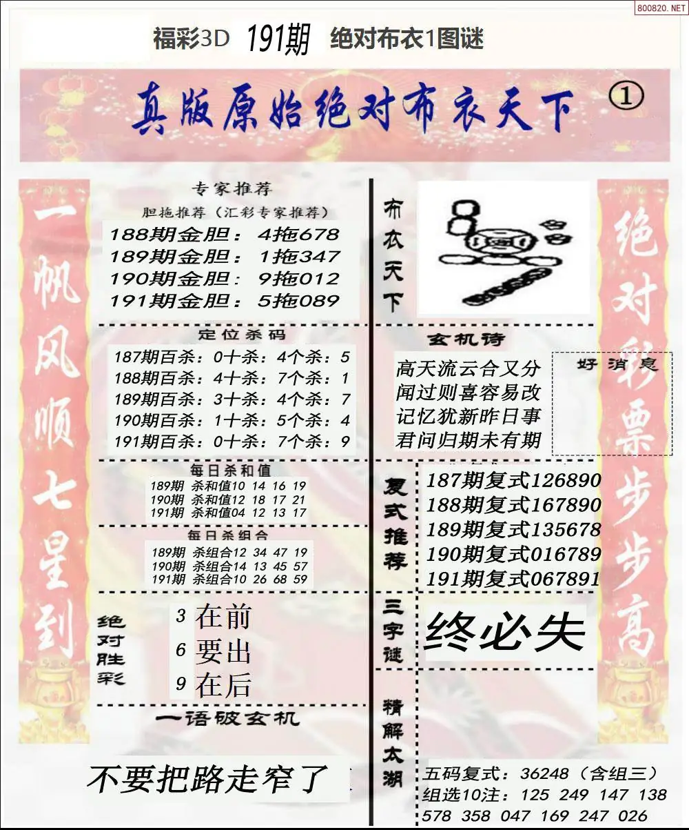 A41绝对布衣1