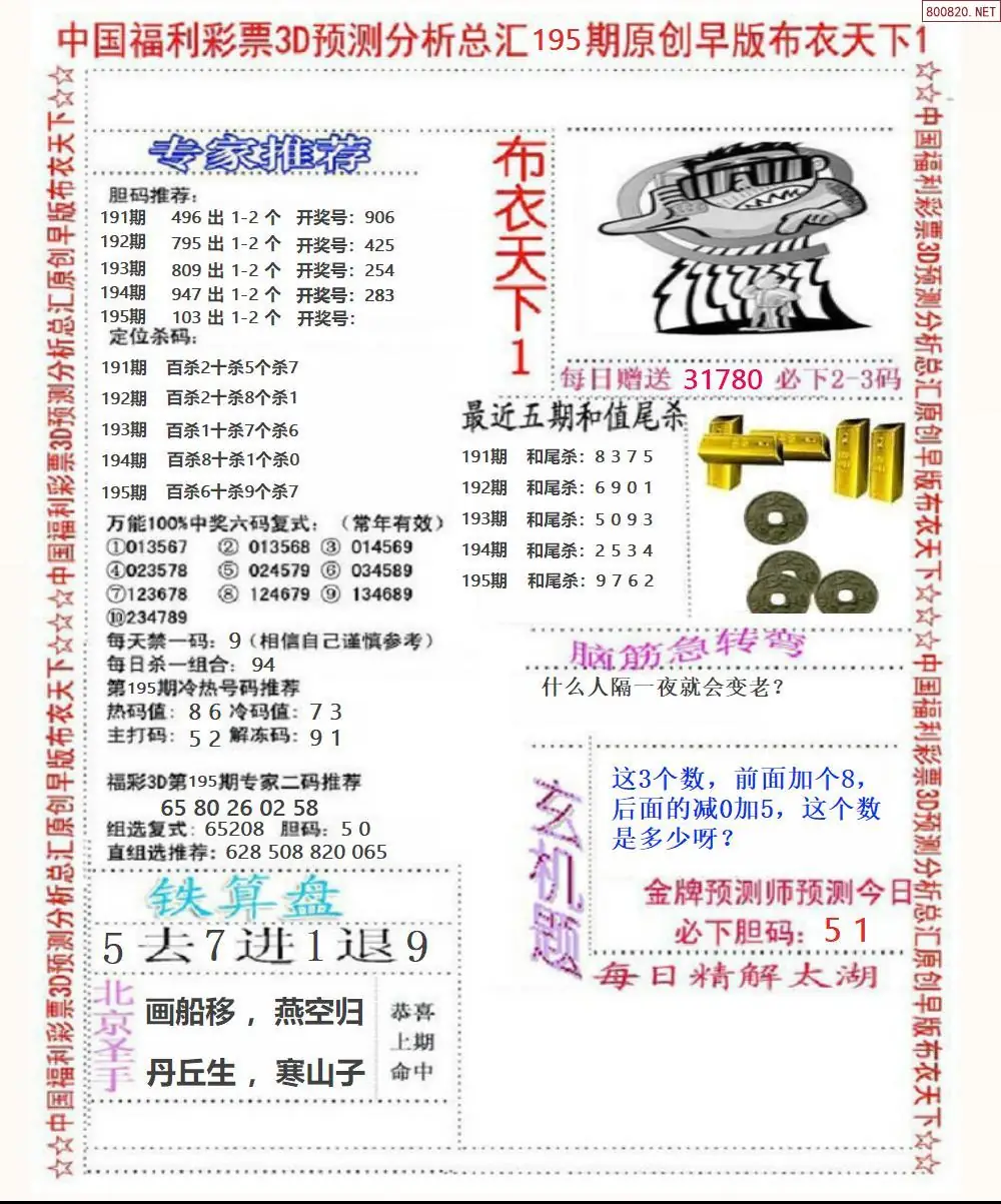 A37早版布衣1