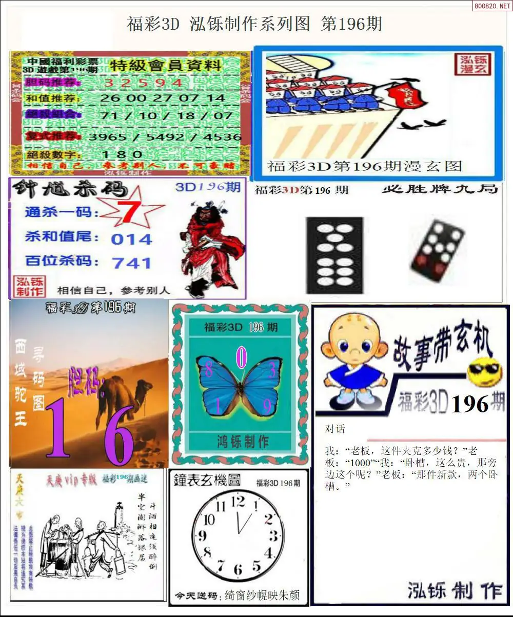 A24泓铄全图打印版
