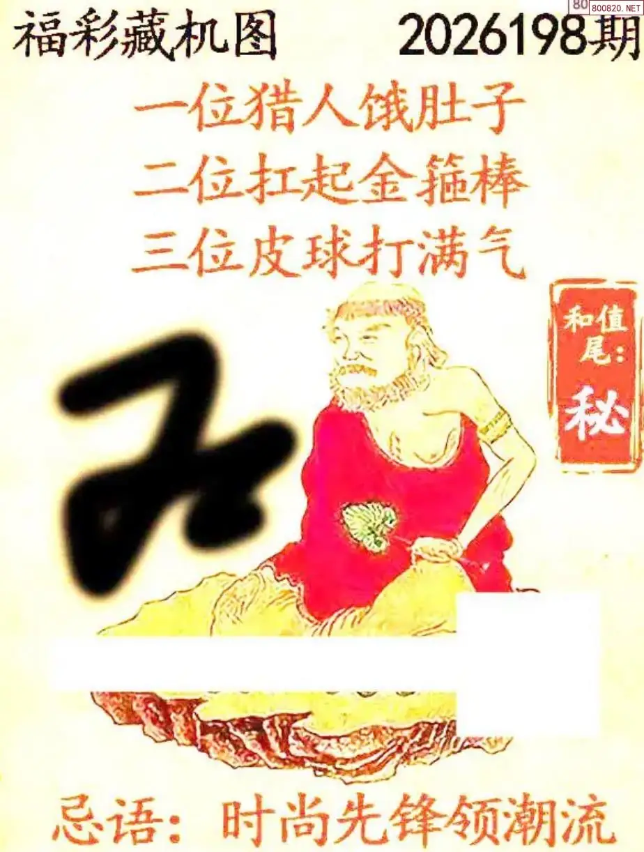 A151乐彩解太湖