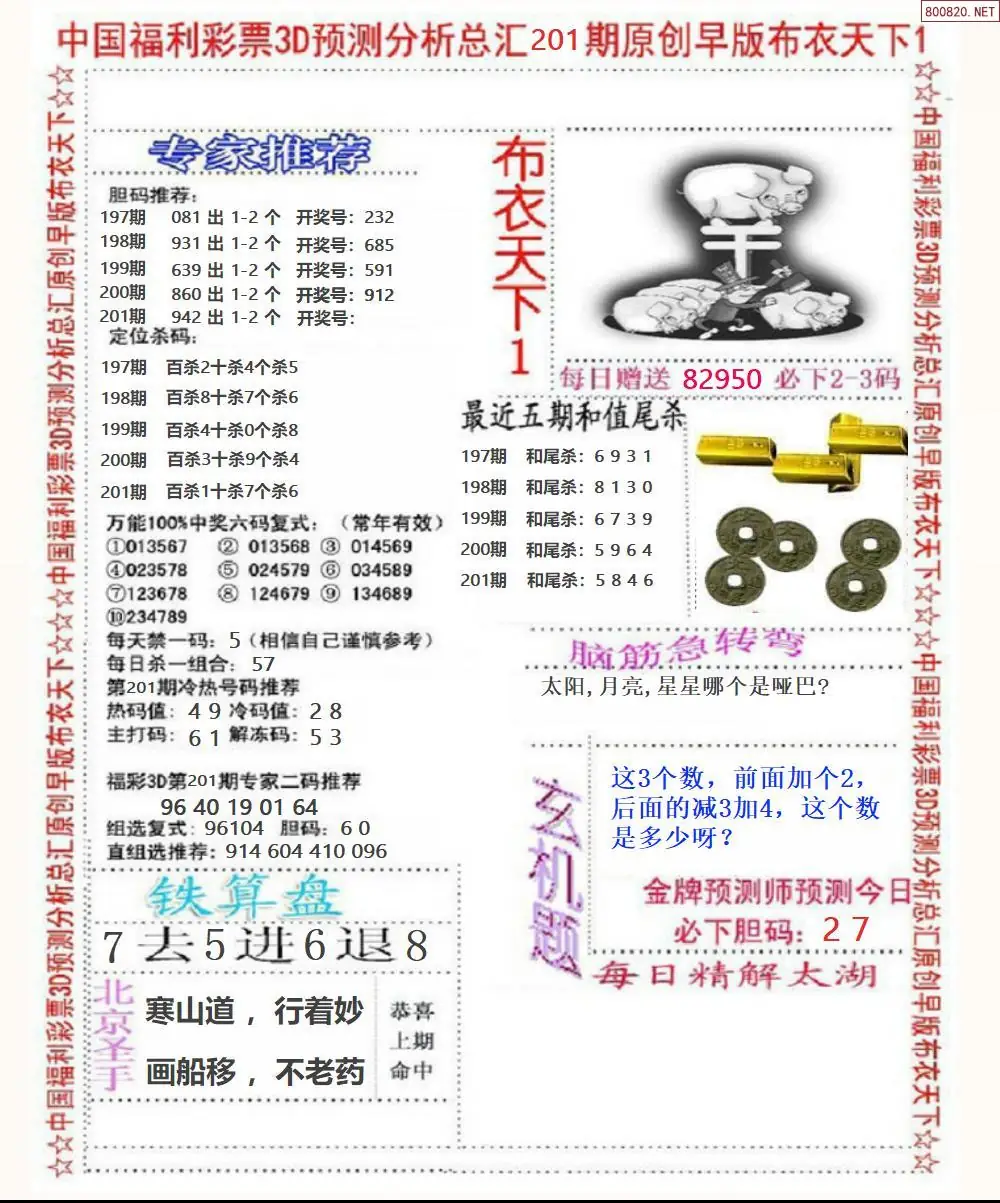 A37早版布衣1