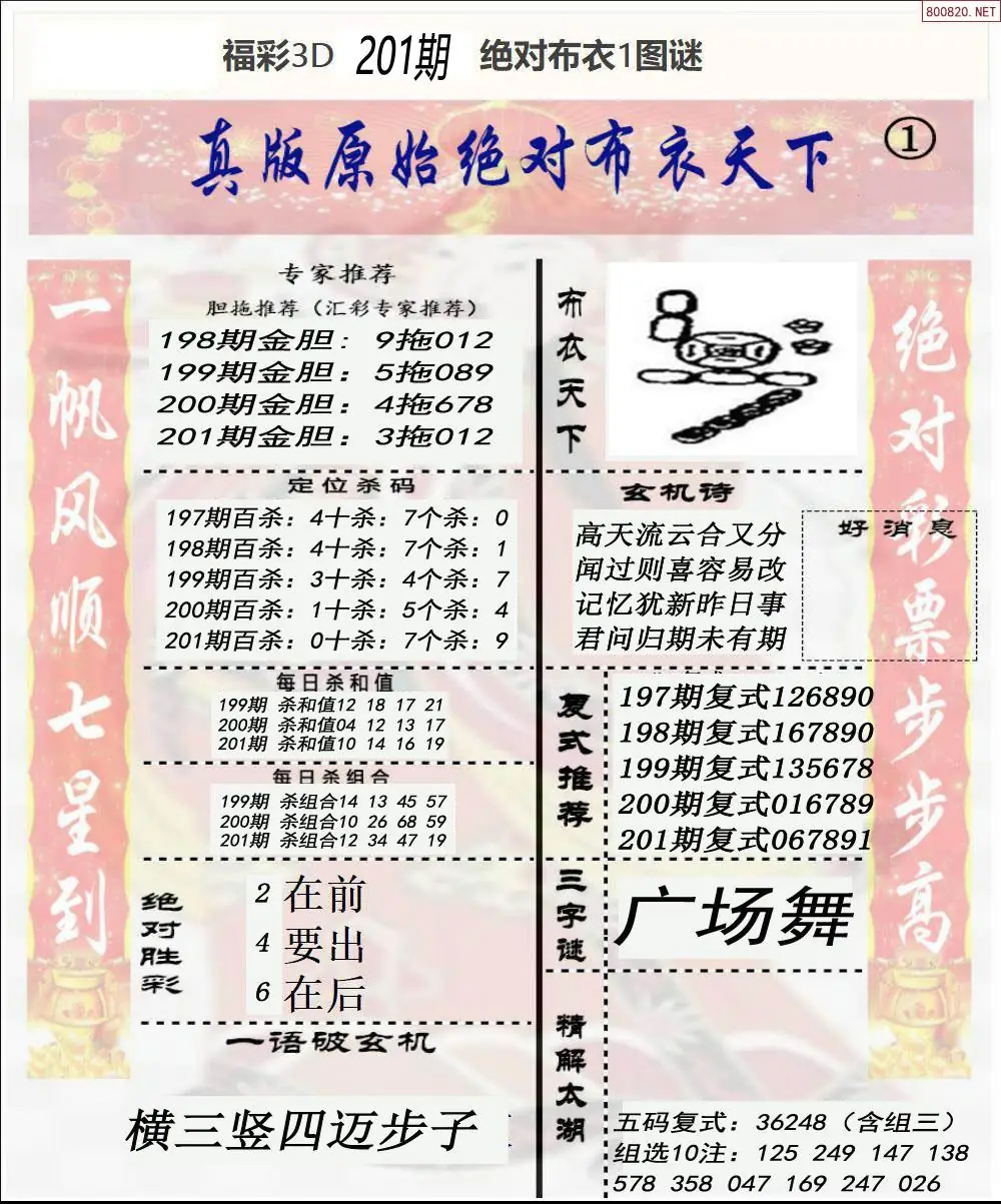 A41绝对布衣1