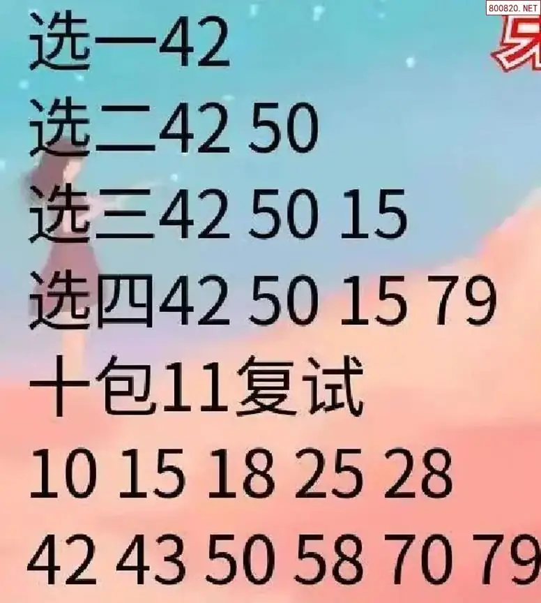 大洪山人推荐