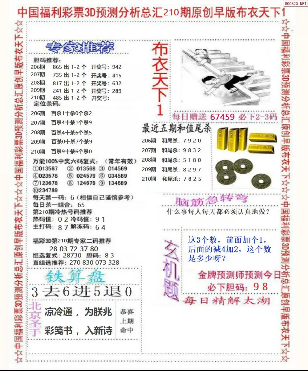 A37早版布衣1
