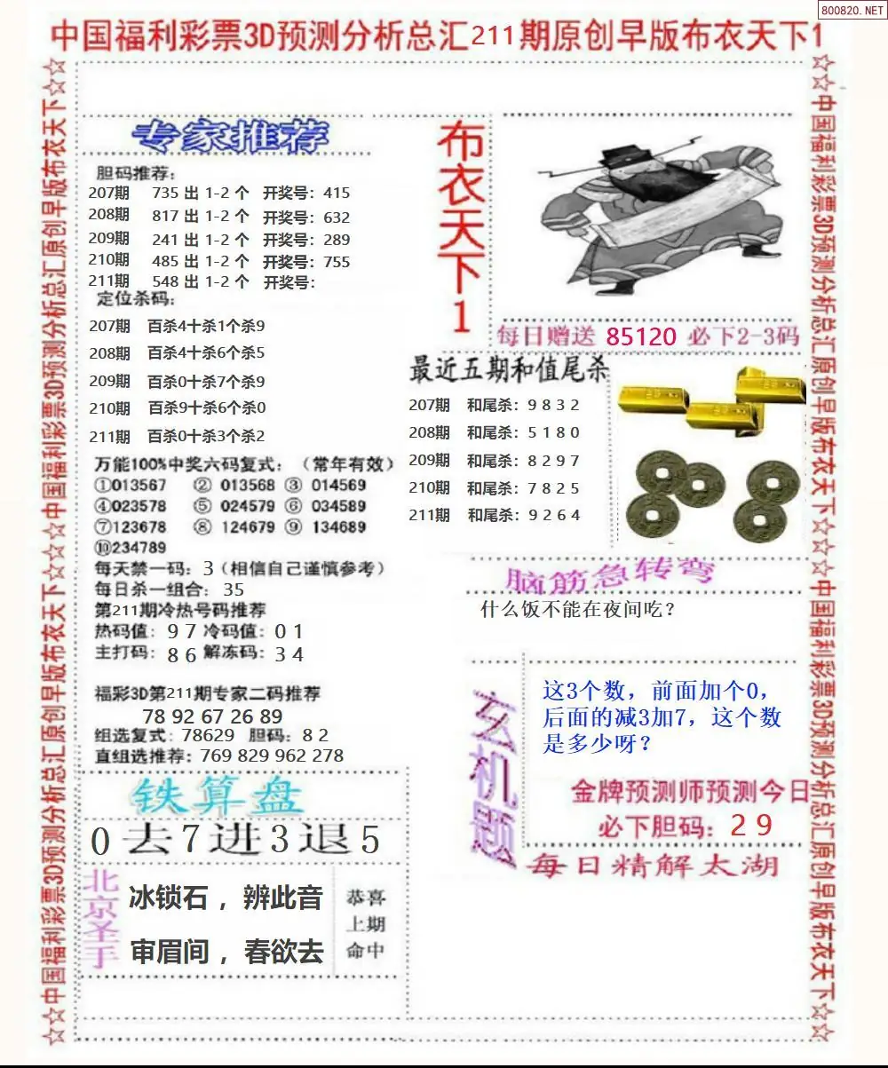 A37早版布衣1