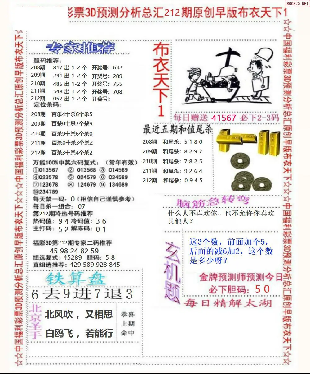A37早版布衣1