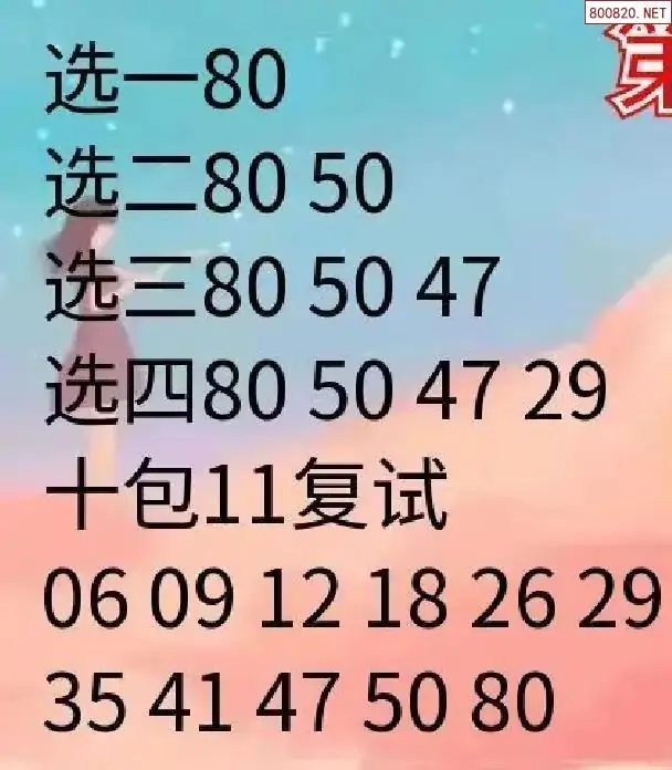 大洪山人推荐
