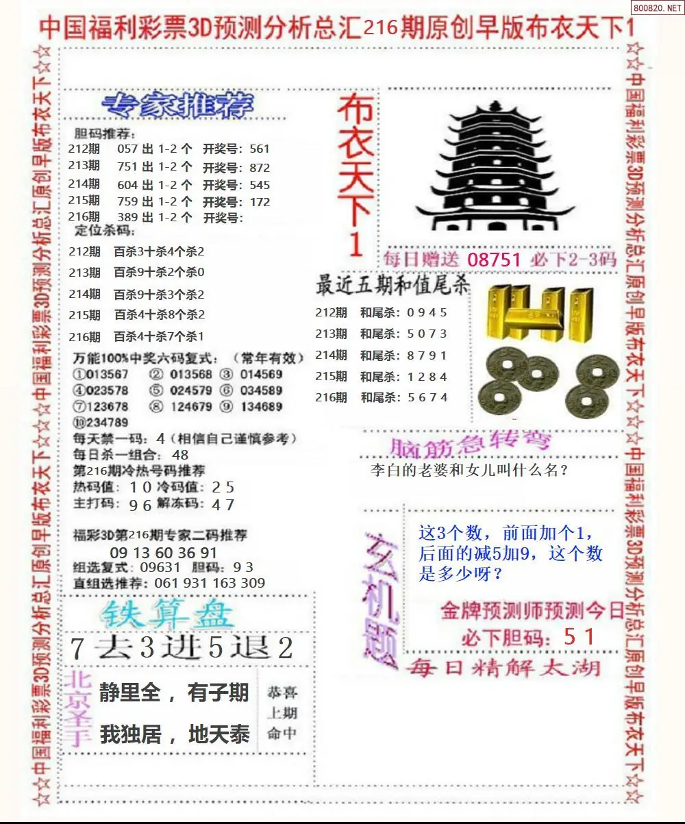 A37早版布衣1