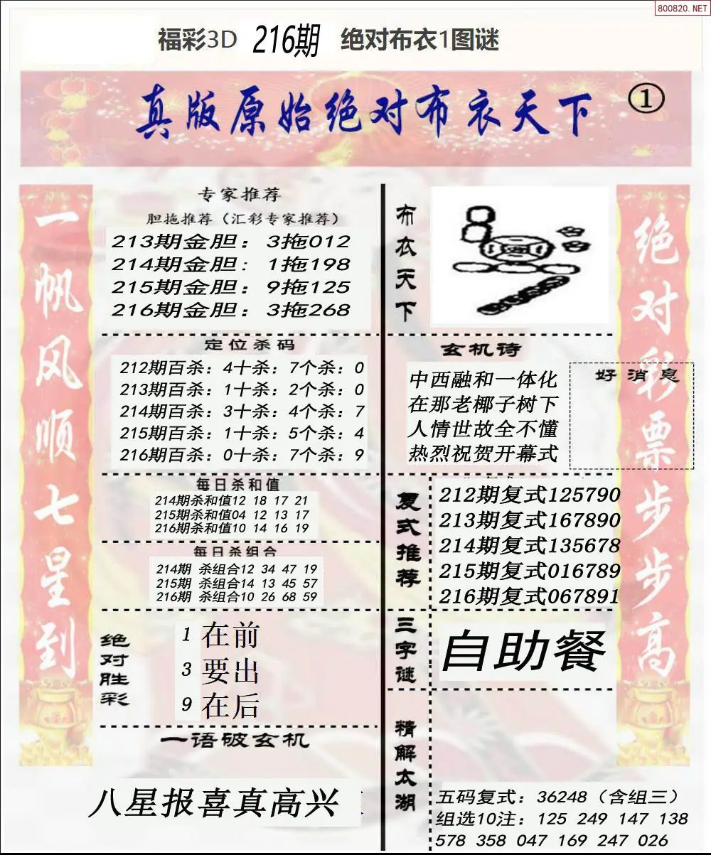 A41绝对布衣1