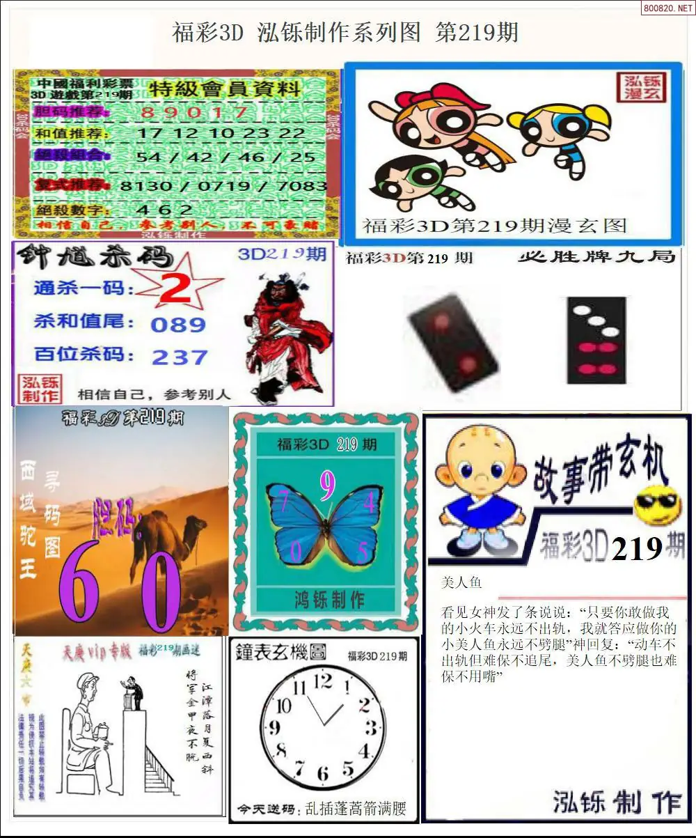 泓铄全图打印版
