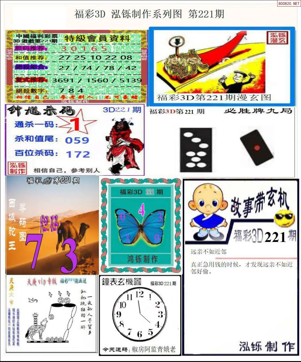 泓铄全图打印版