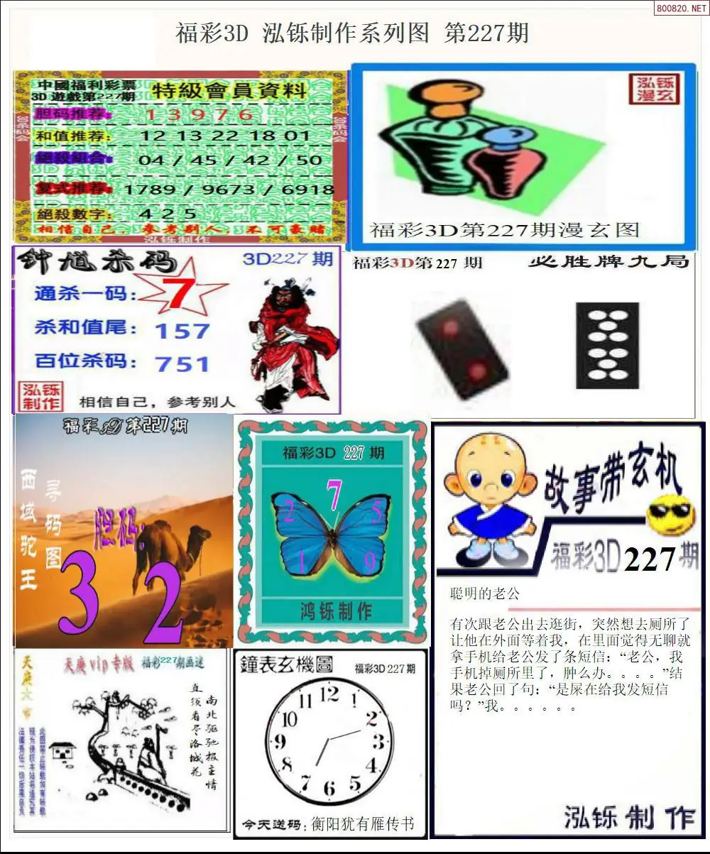 泓铄全图打印版