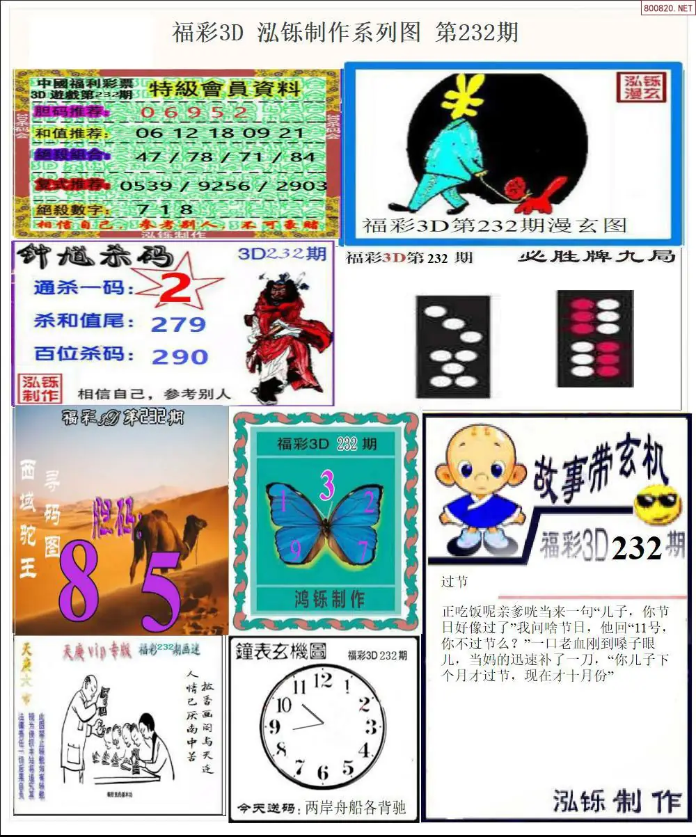 泓铄全图打印版