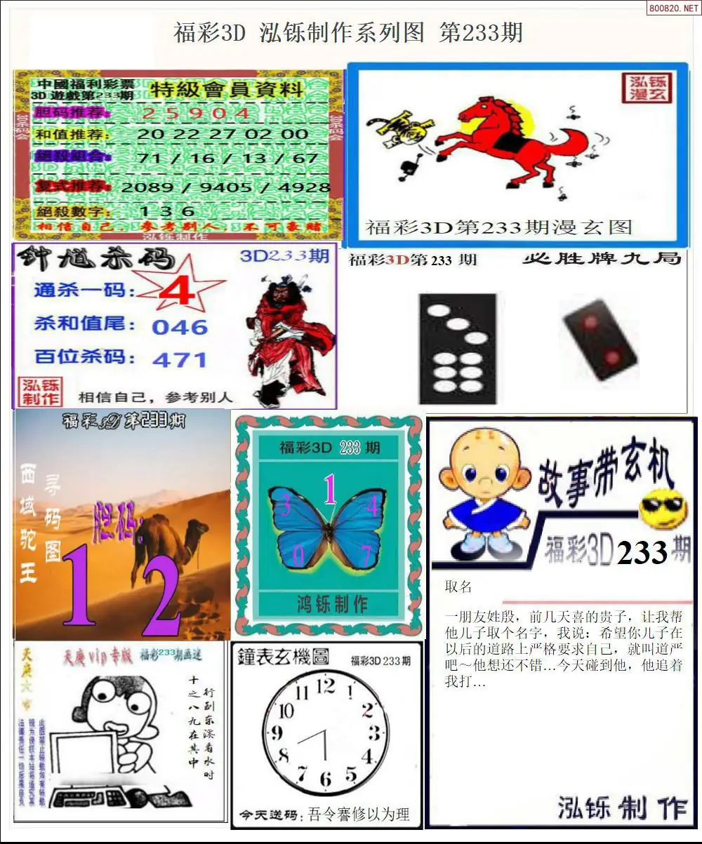 泓铄全图打印版