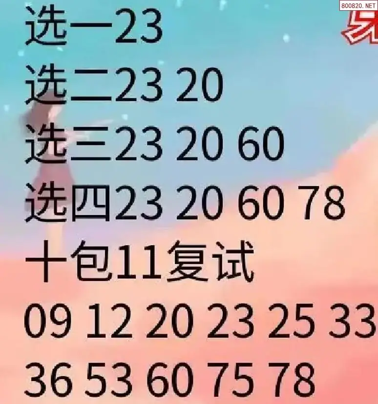 大洪山人推荐
