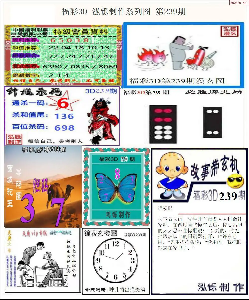 泓铄全图打印版