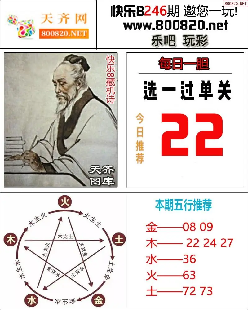 乐吧玩彩