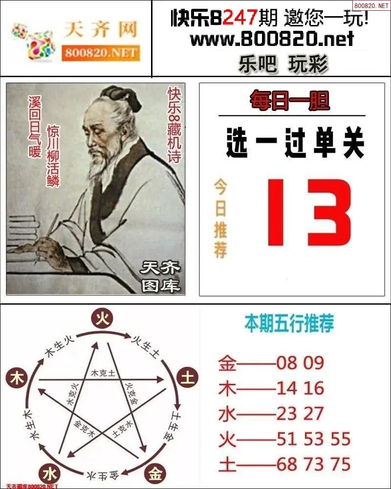 乐吧玩彩