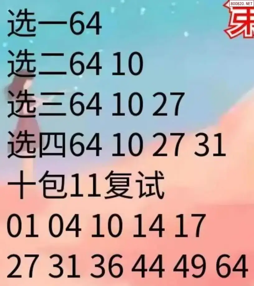 大洪山人推荐