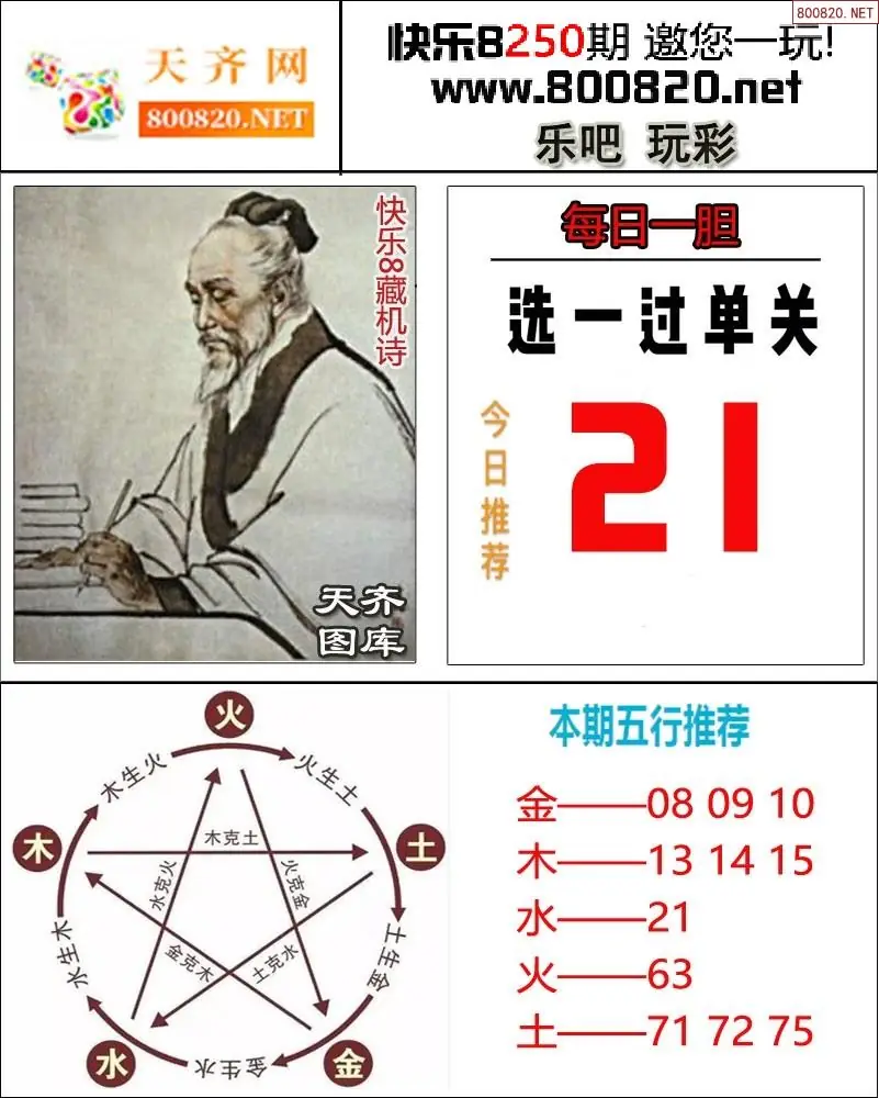 乐吧玩彩