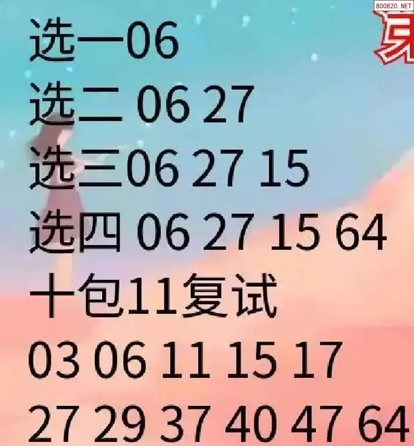 大洪山人推荐