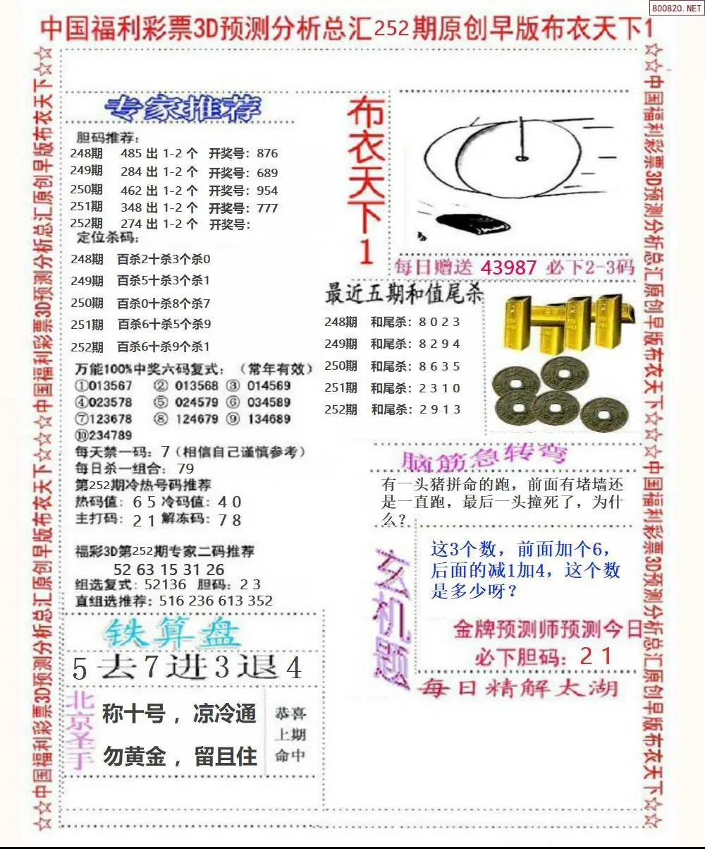 A37早版布衣1