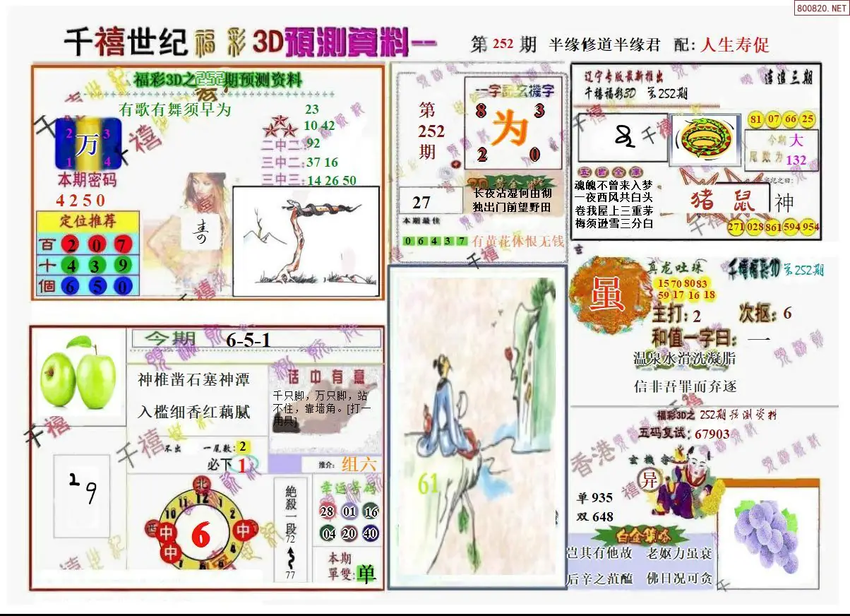 A207千禧世纪A版