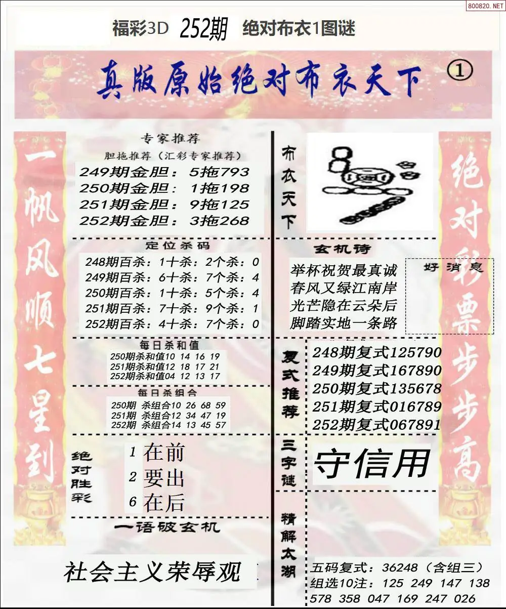 A41绝对布衣1