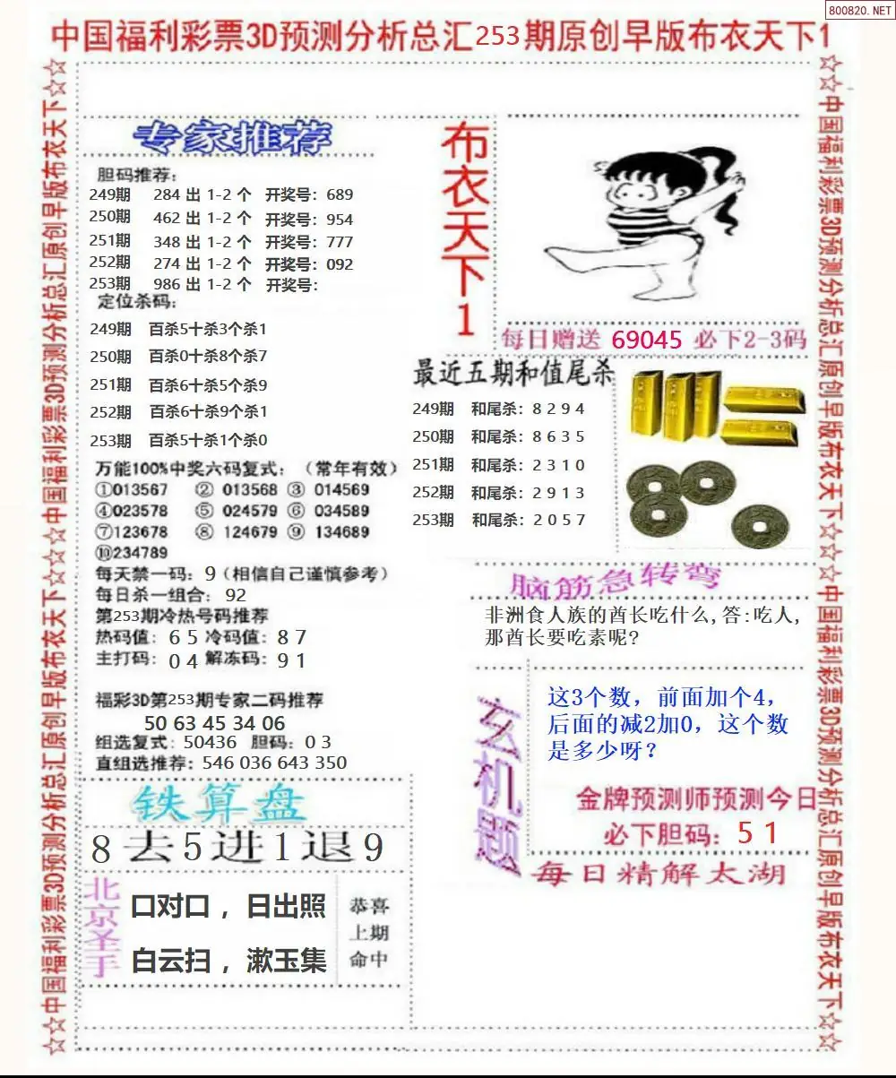 A37早版布衣1