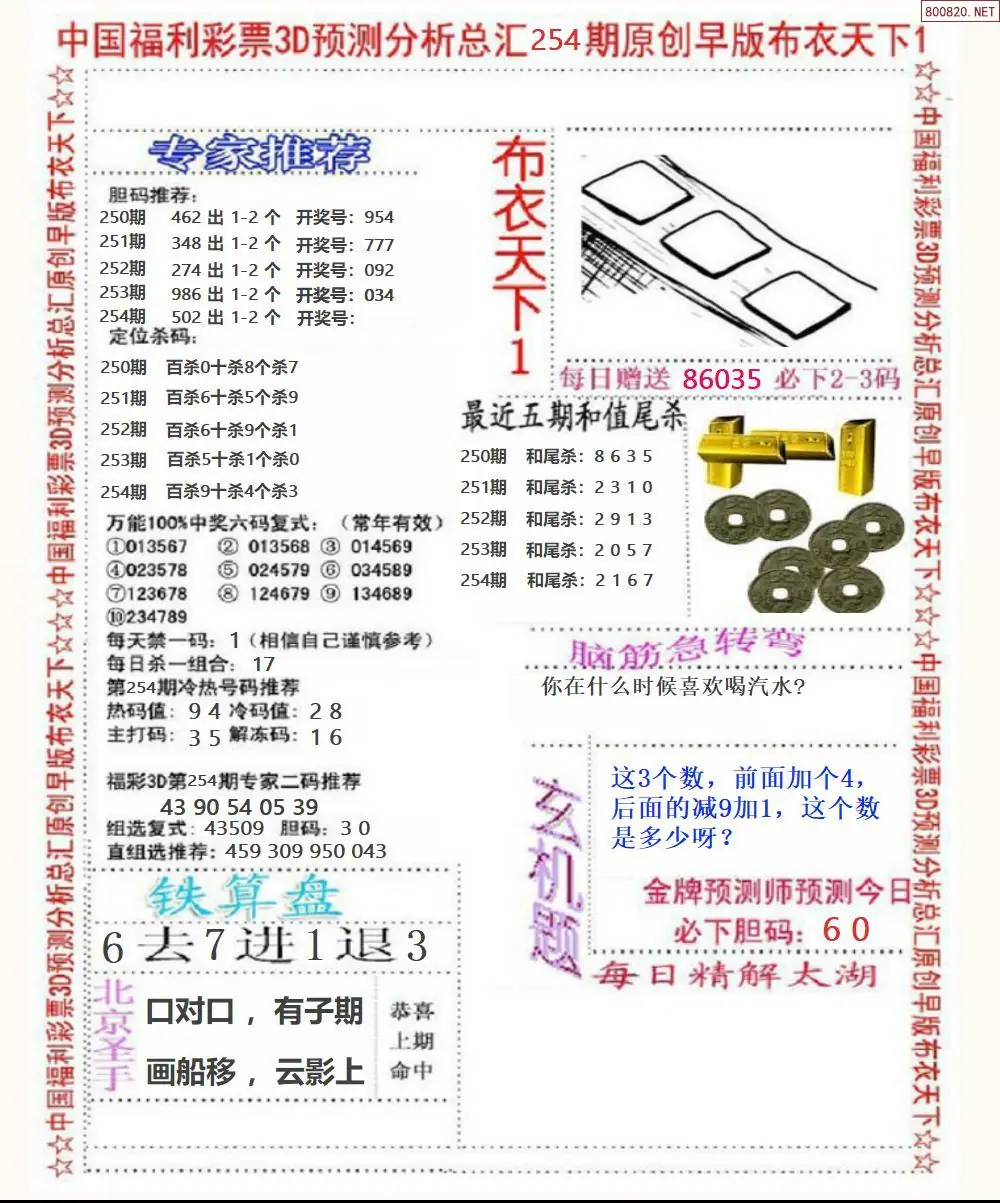 A37早版布衣1