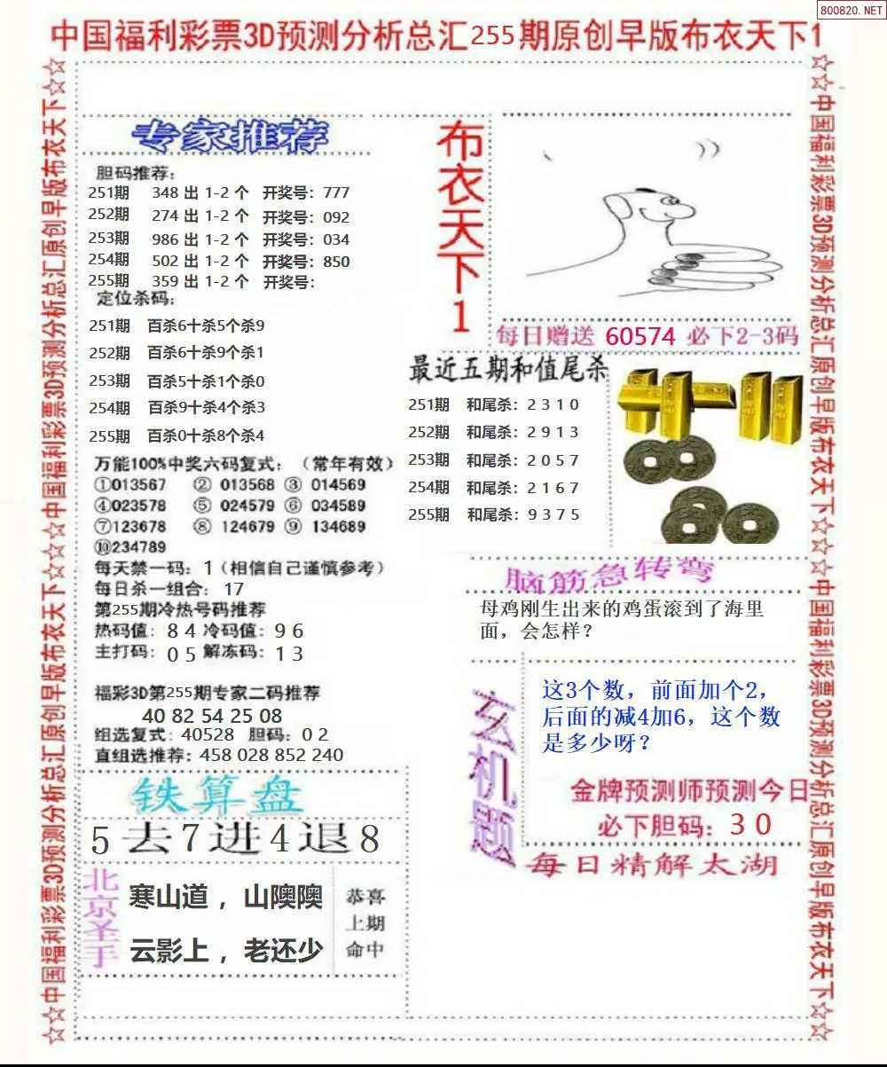 A37早版布衣1