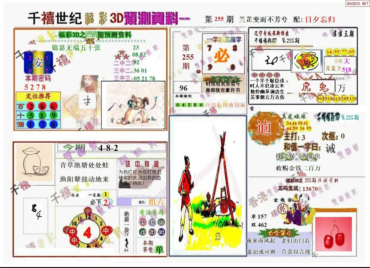 A207千禧世纪A版