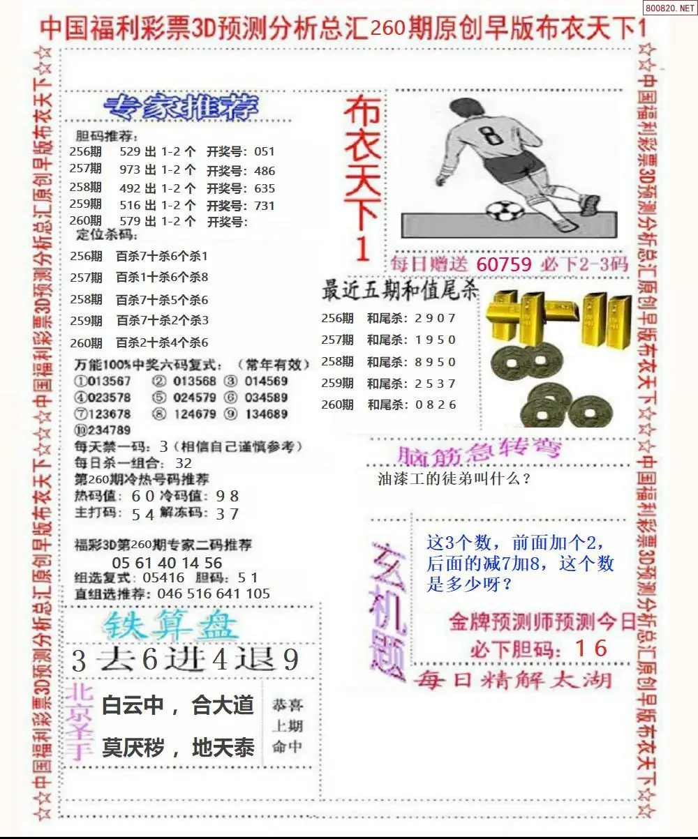 A37早版布衣1