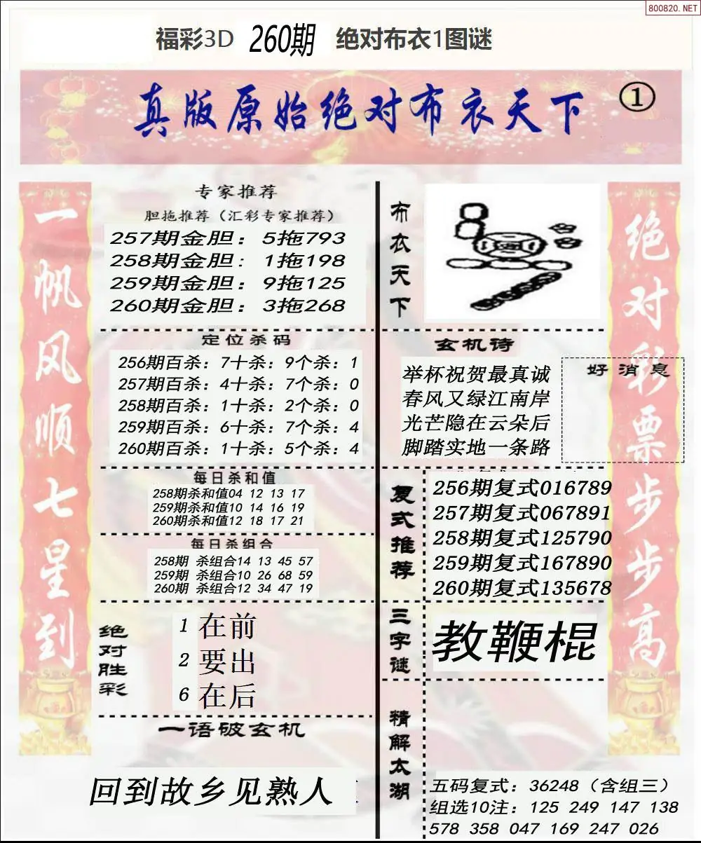A41绝对布衣1