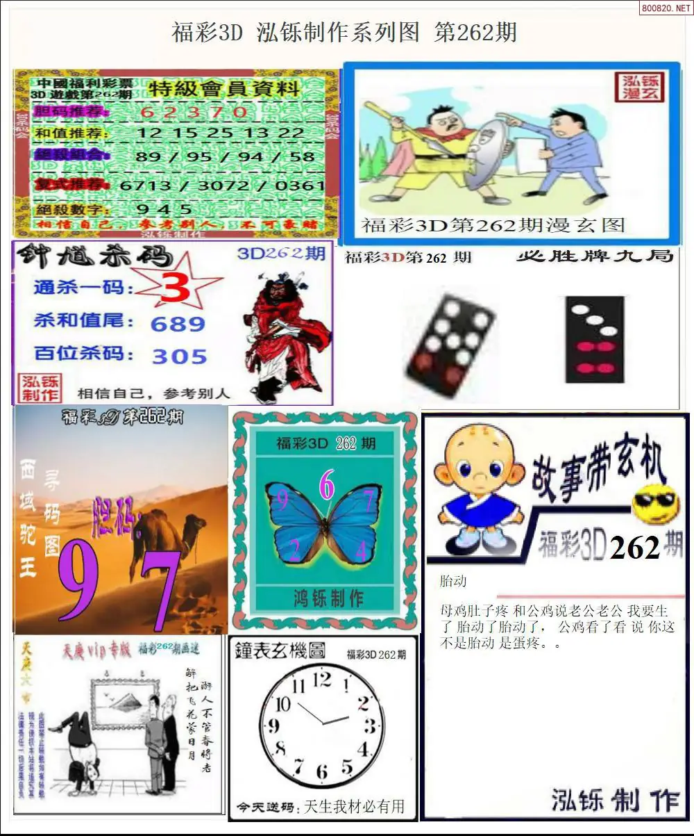A24泓铄全图打印版