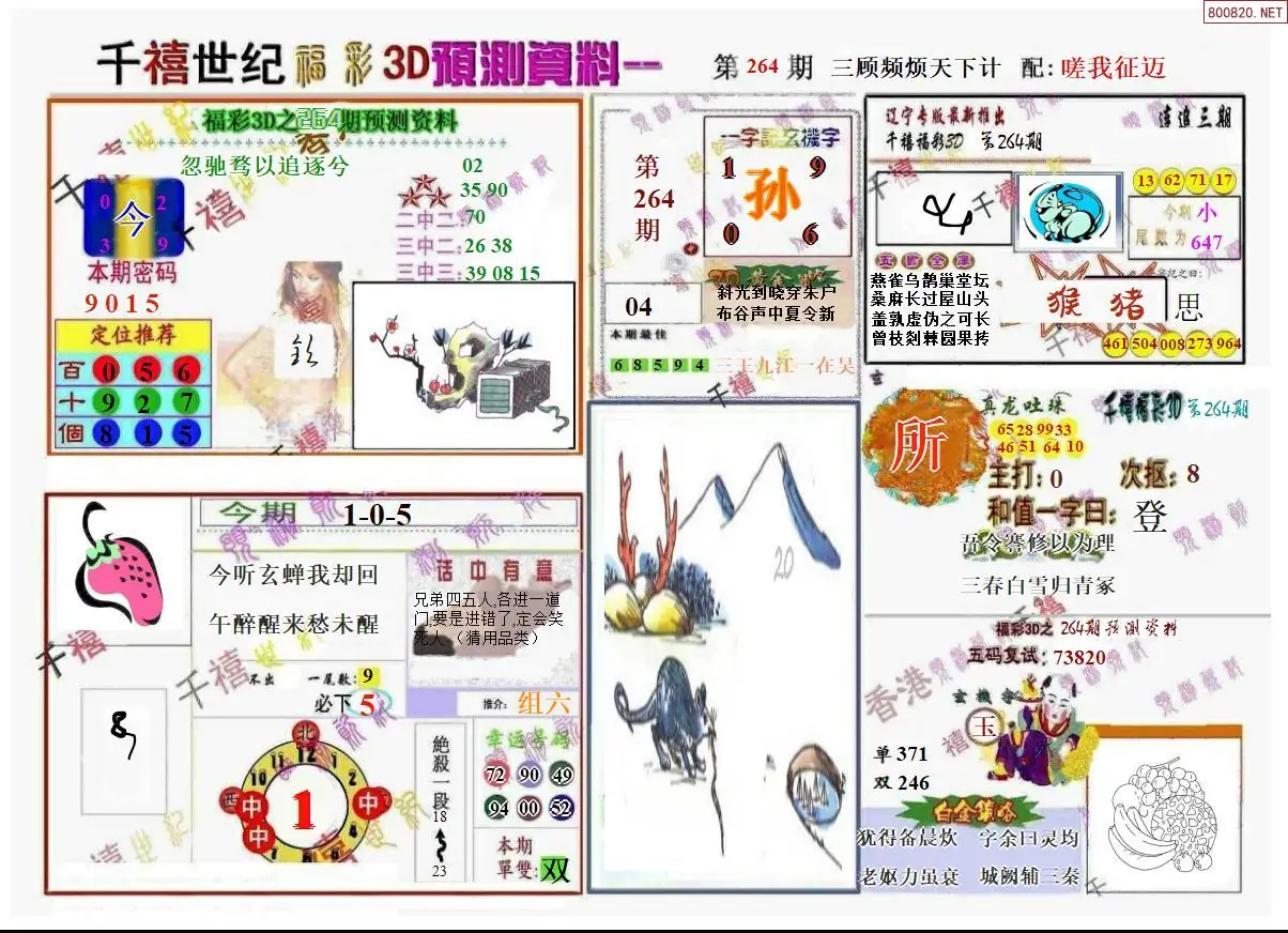 A207千禧世纪A版