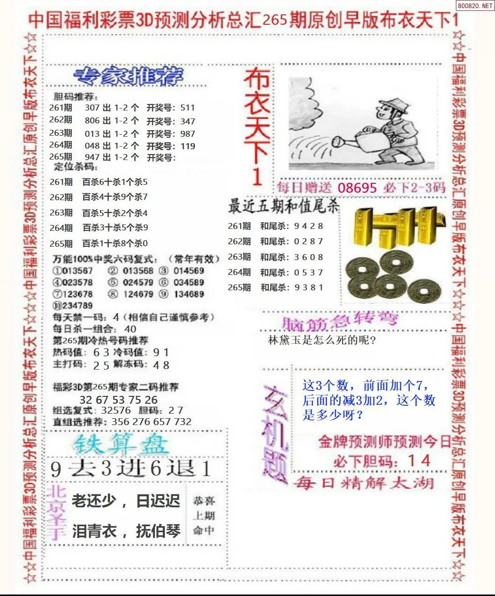 A37早版布衣1