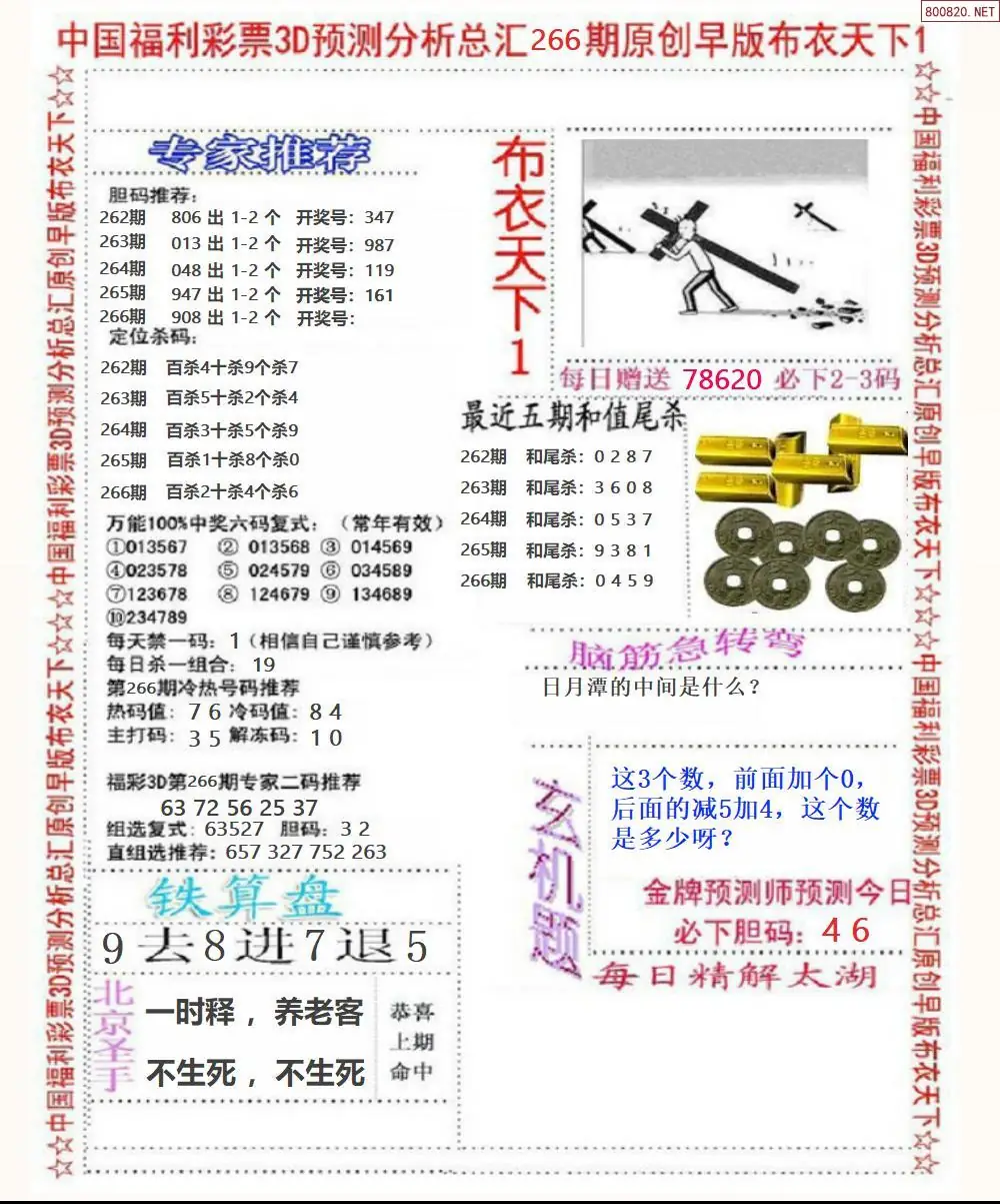 A37早版布衣1