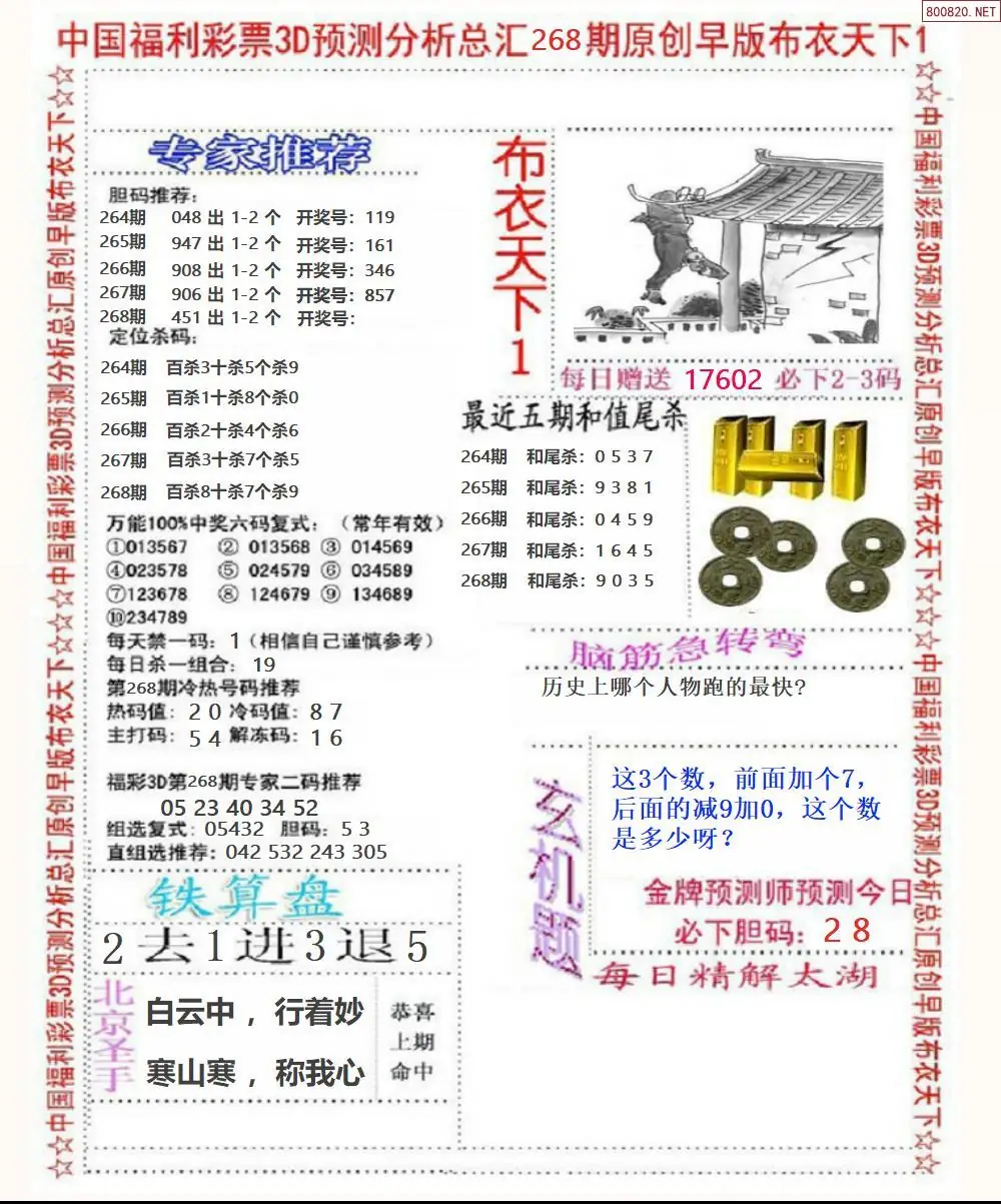 A37早版布衣1