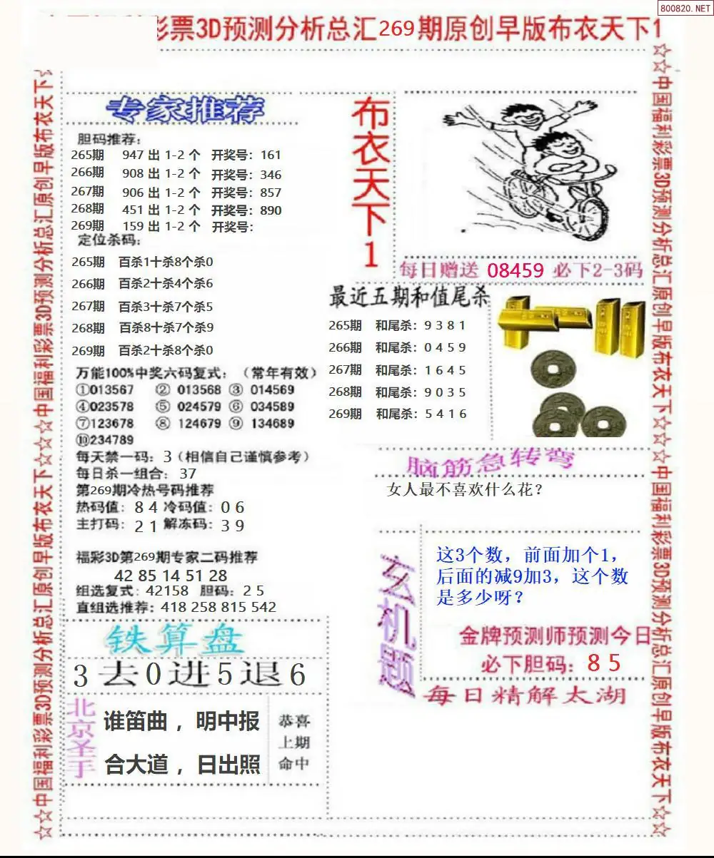 A37早版布衣1