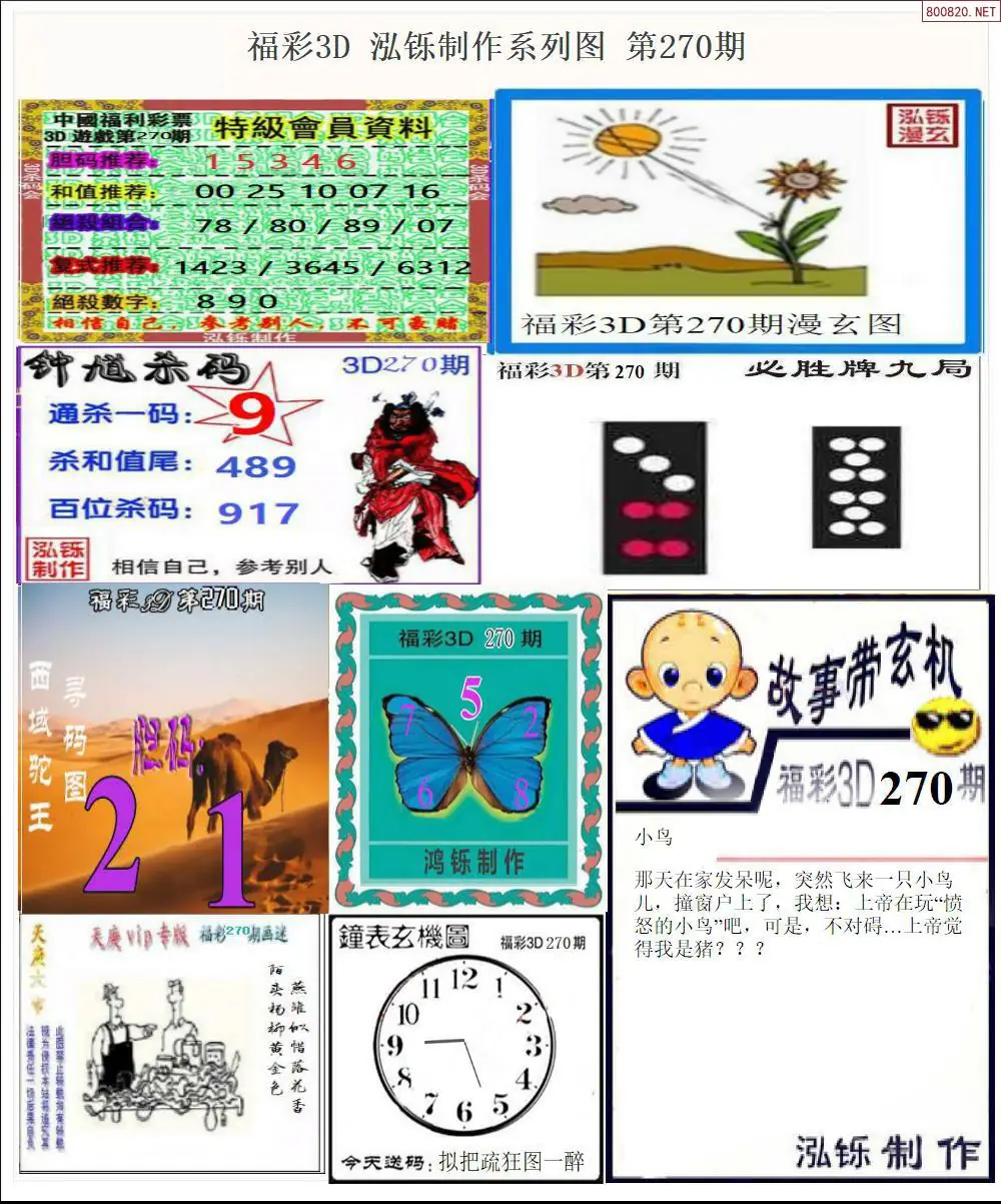 泓铄全图打印版