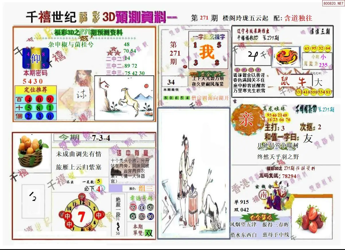 A207千禧世纪A版