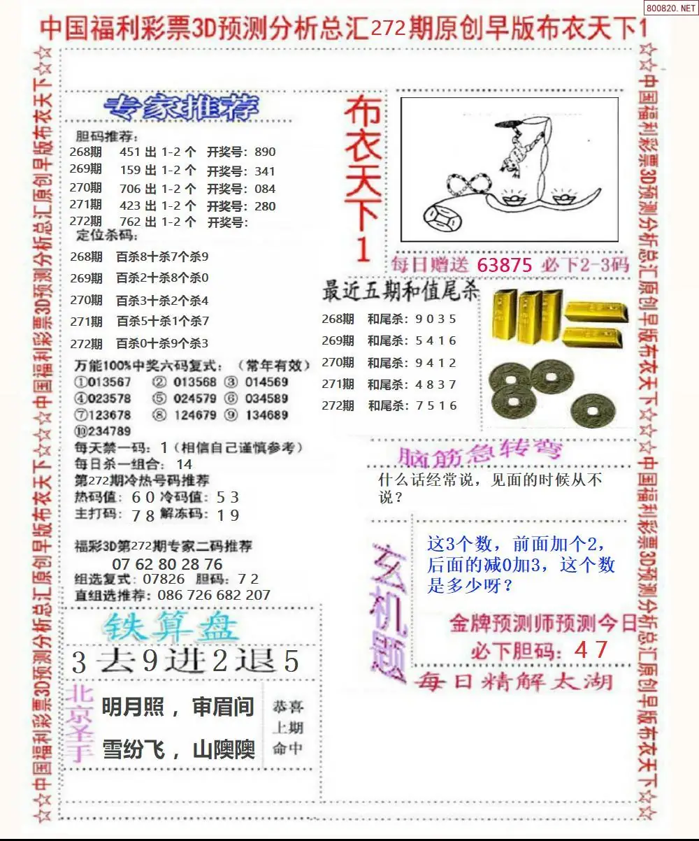 A37早版布衣1