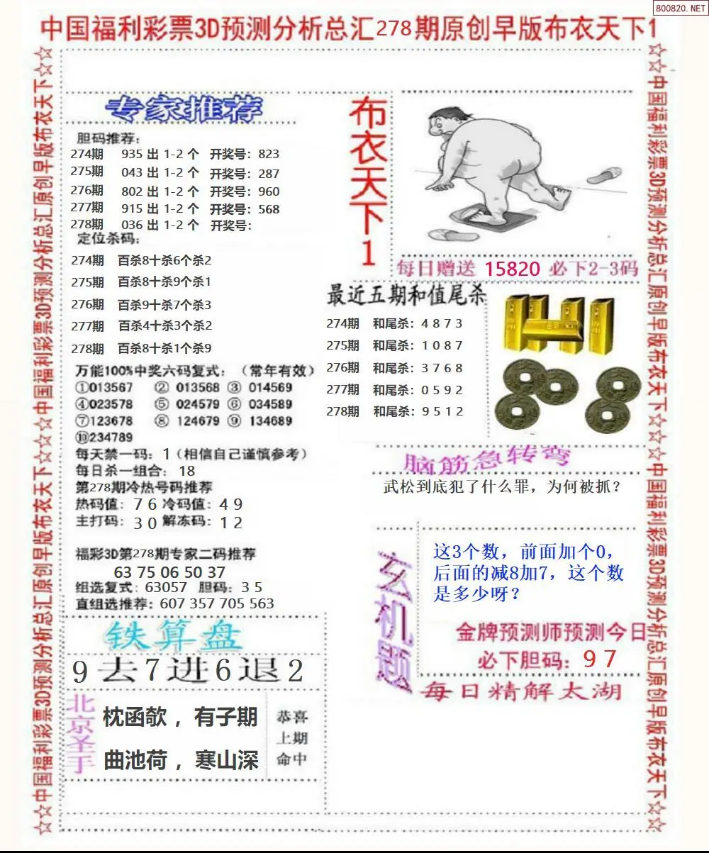 A37早版布衣1
