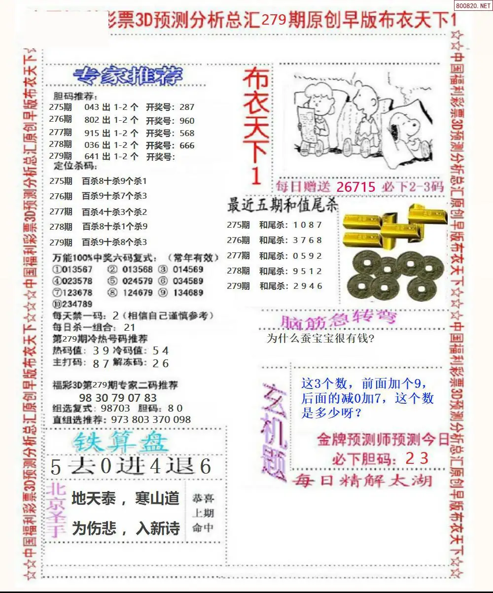 A37早版布衣1